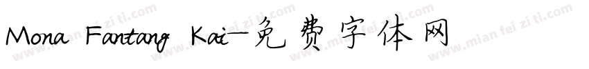 Mona Fantang Kai字体转换